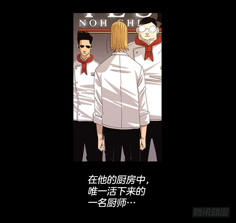 05.五年没见(1/2)-第6话