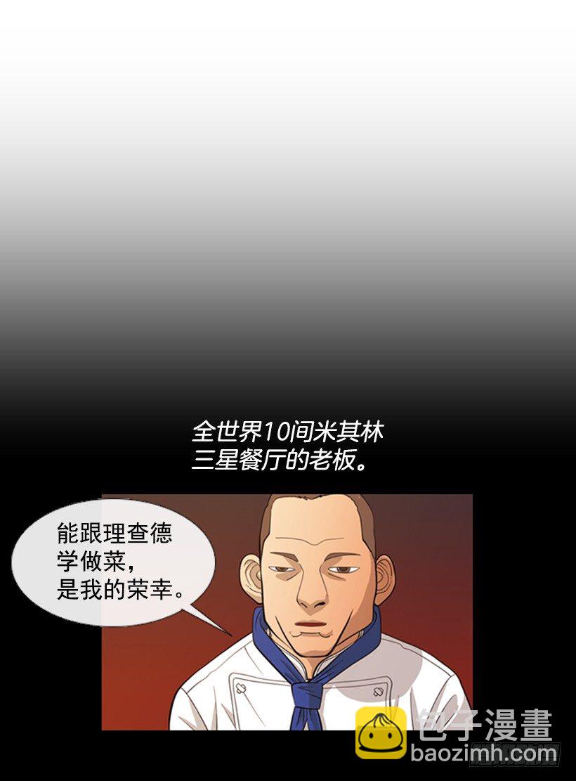 05.五年没见(1/2)-第6话