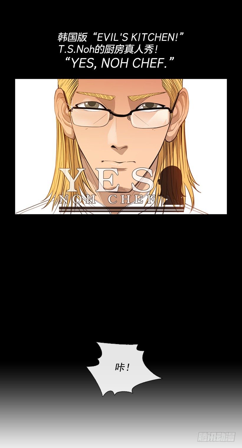 05.五年没见(1/2)-第6话