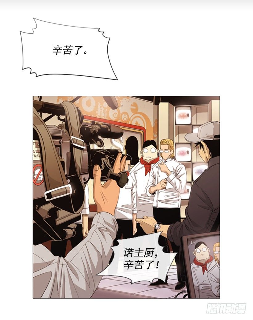 05.五年没见(1/2)-第6话