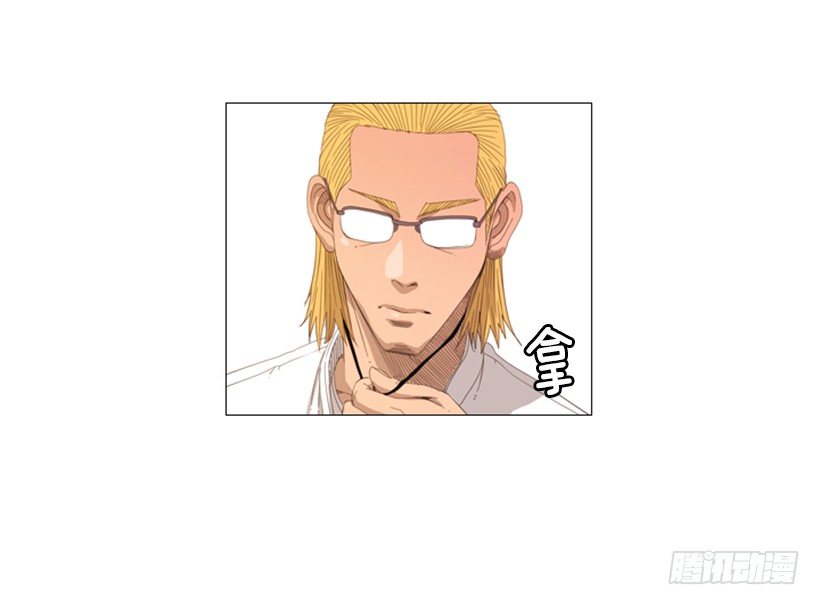 05.五年没见(1/2)-第6话