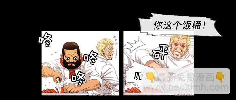 05.五年没见(1/2)-第6话