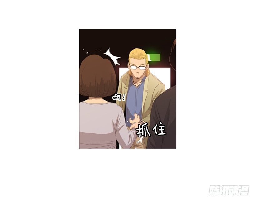 05.五年没见(1/2)-第6话