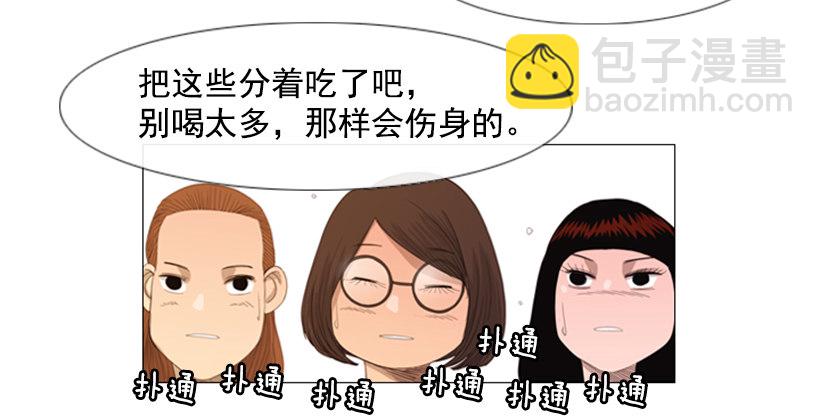 05.五年没见(1/2)-第6话