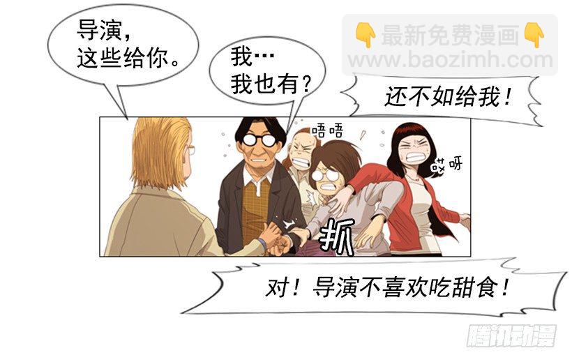 05.五年没见(1/2)-第6话