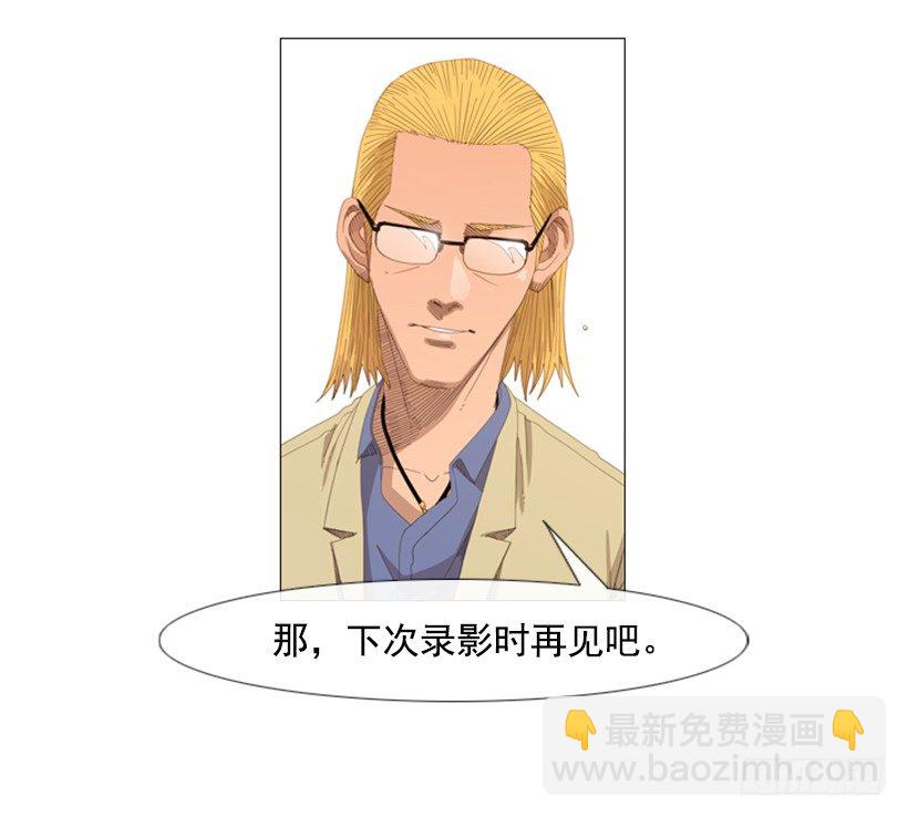 05.五年没见(1/2)-第6话