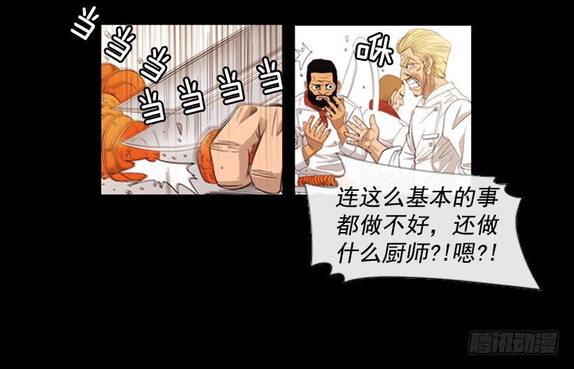 05.五年没见(1/2)-第6话