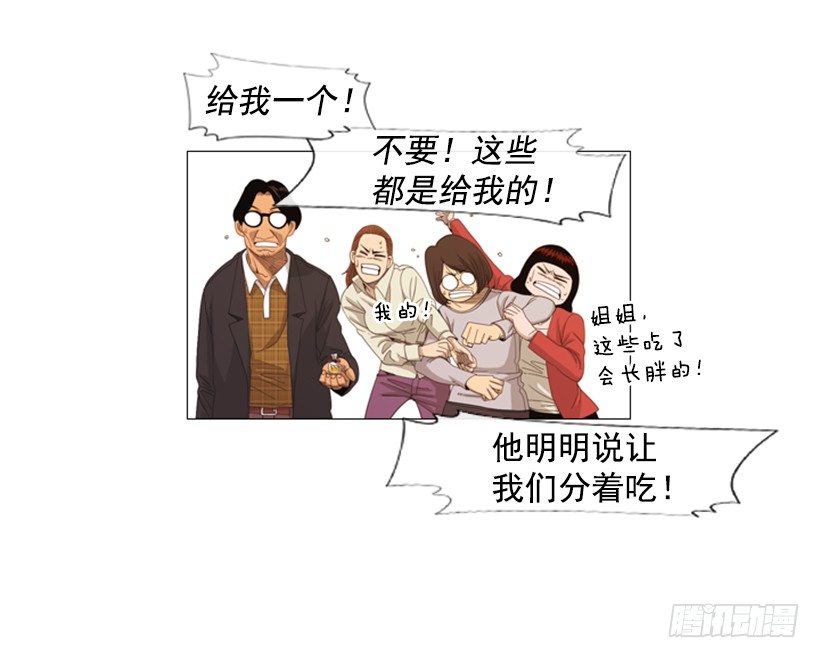 05.五年没见(1/2)-第6话