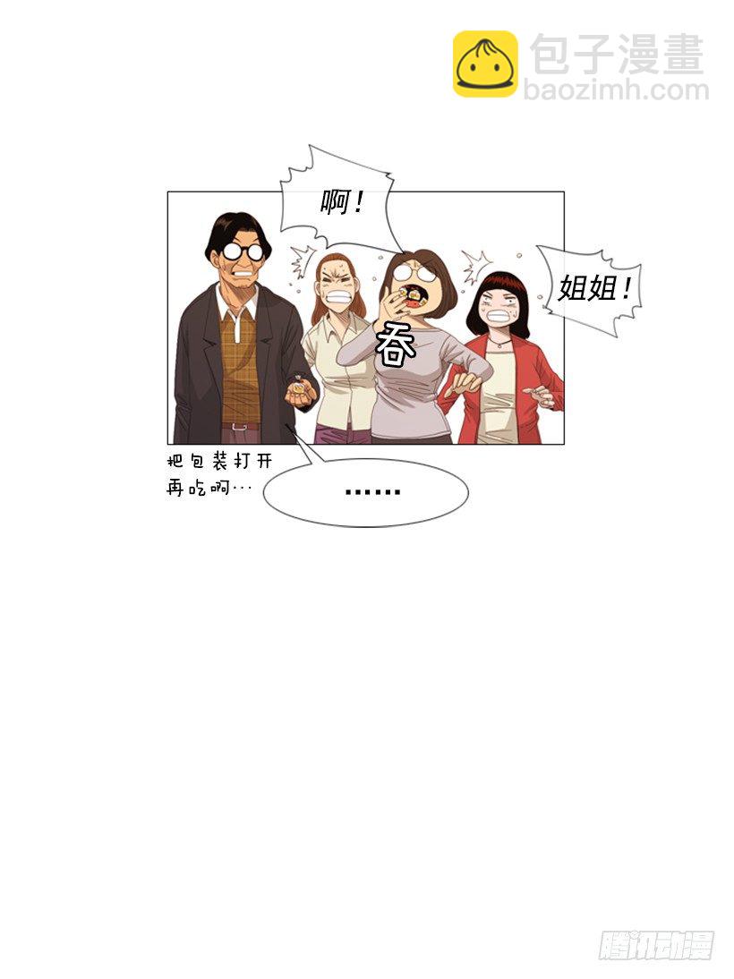 05.五年没见(1/2)-第6话