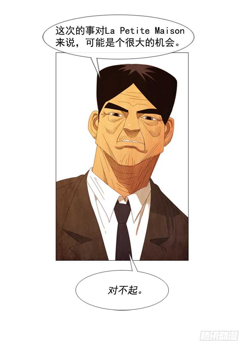 49.没想到(1/2)-第52话