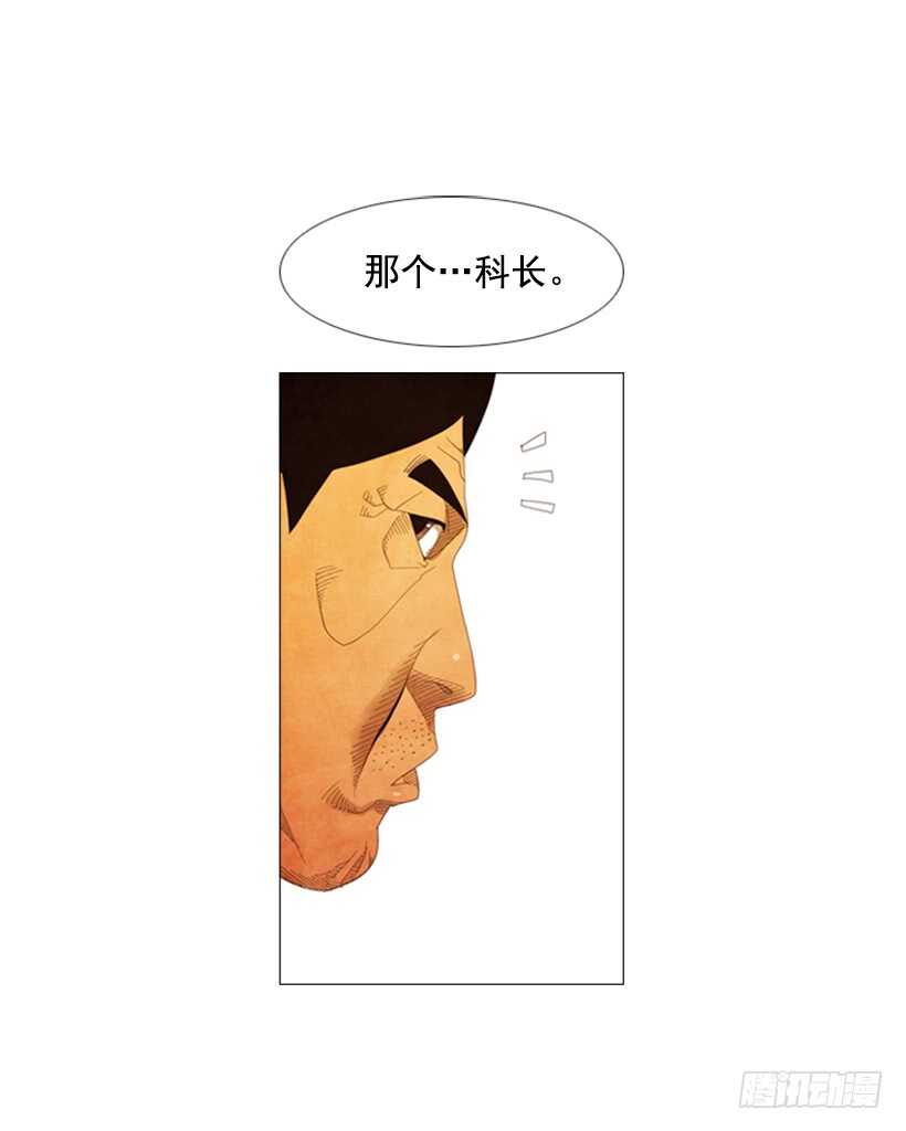 49.没想到(1/2)-第52话