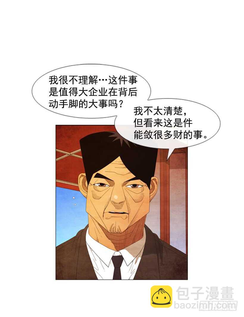 49.没想到(1/2)-第52话