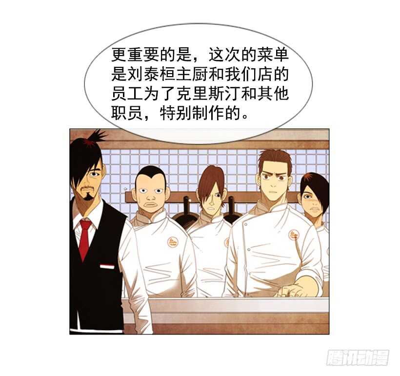 49.没想到(1/2)-第52话