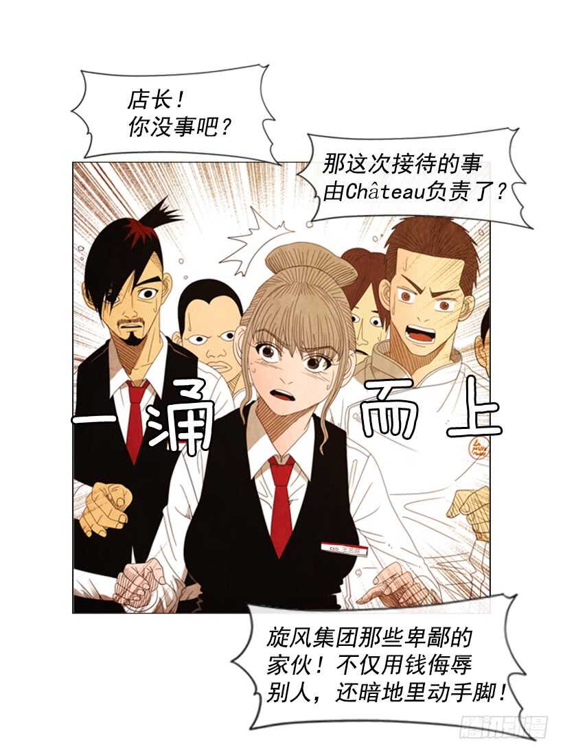 49.没想到(1/2)-第52话