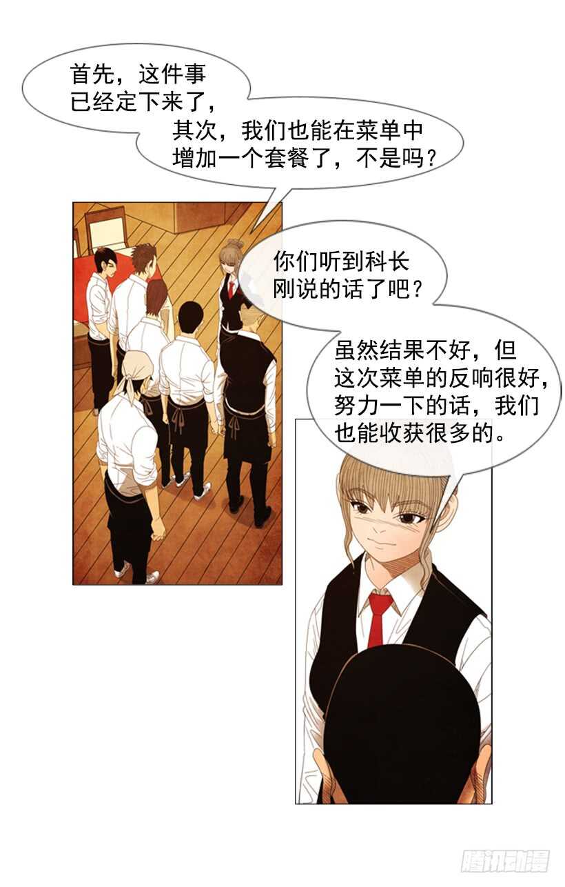 49.没想到(1/2)-第52话