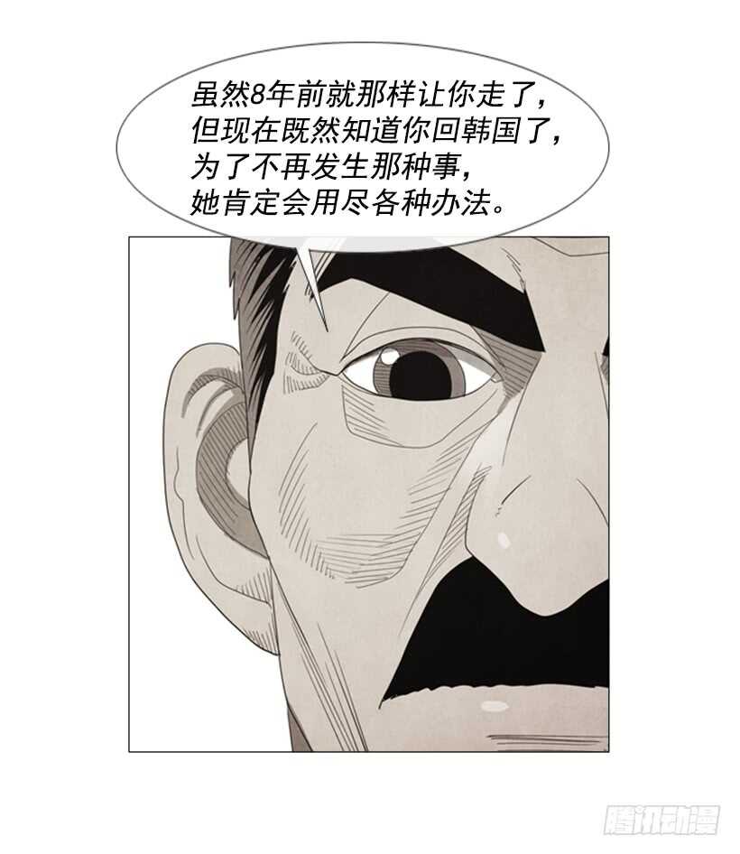 49.没想到(1/2)-第52话