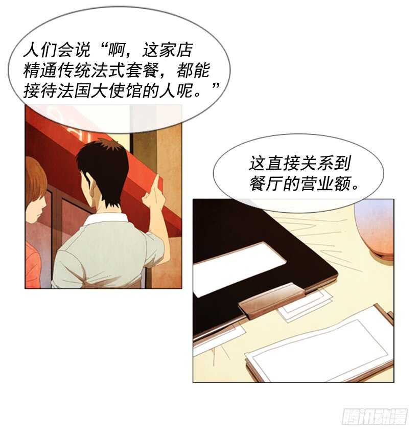 49.没想到(1/2)-第52话