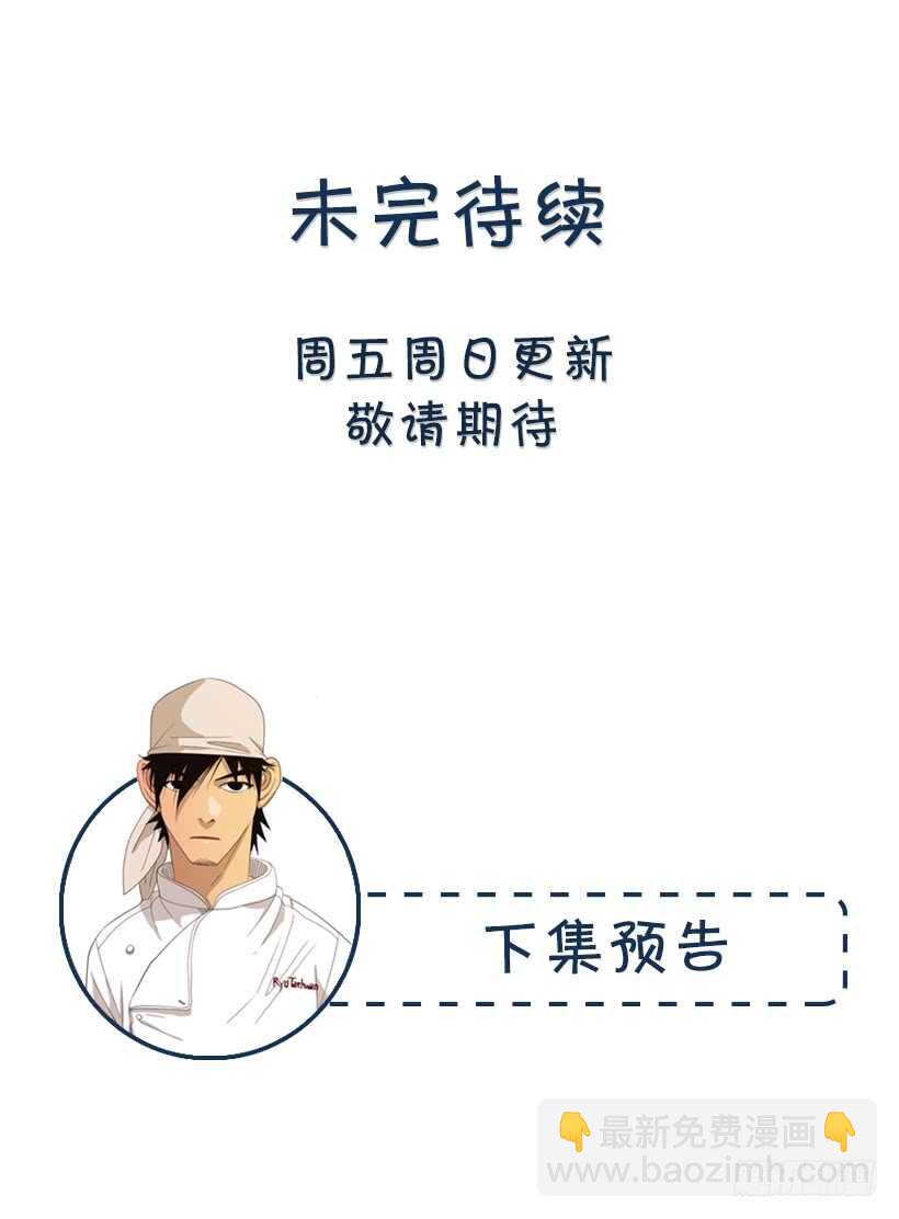 49.没想到(1/2)-第52话