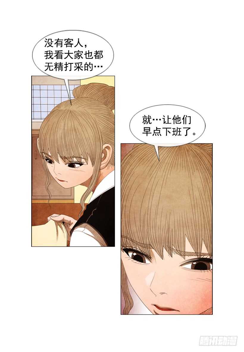 52.你也是一个人啊(1/2)-第54话