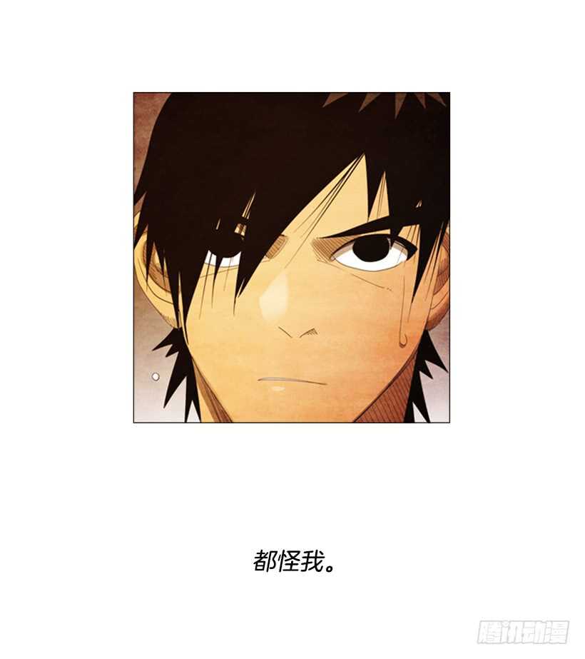 52.你也是一个人啊(1/2)-第54话