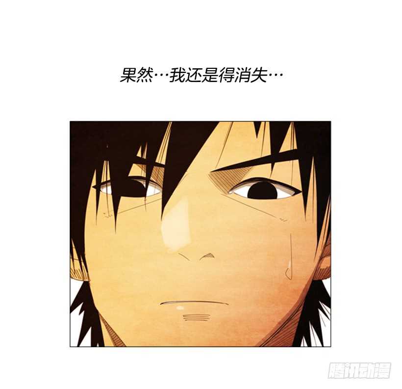 52.你也是一个人啊(1/2)-第54话