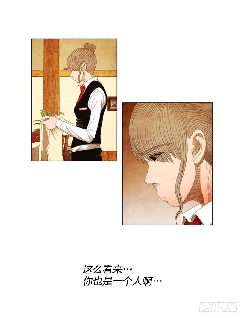 52.你也是一个人啊(1/2)-第54话