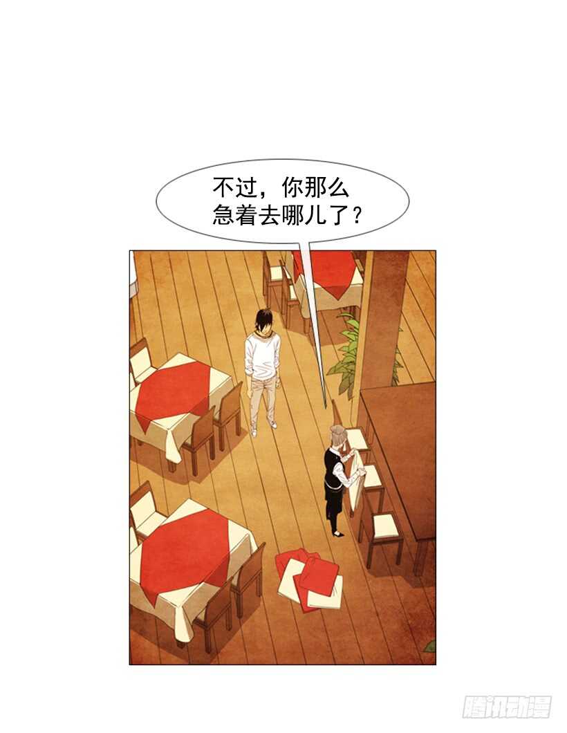 52.你也是一个人啊(1/2)-第54话