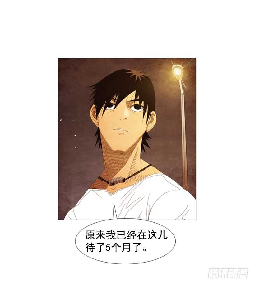 52.你也是一个人啊(1/2)-第54话