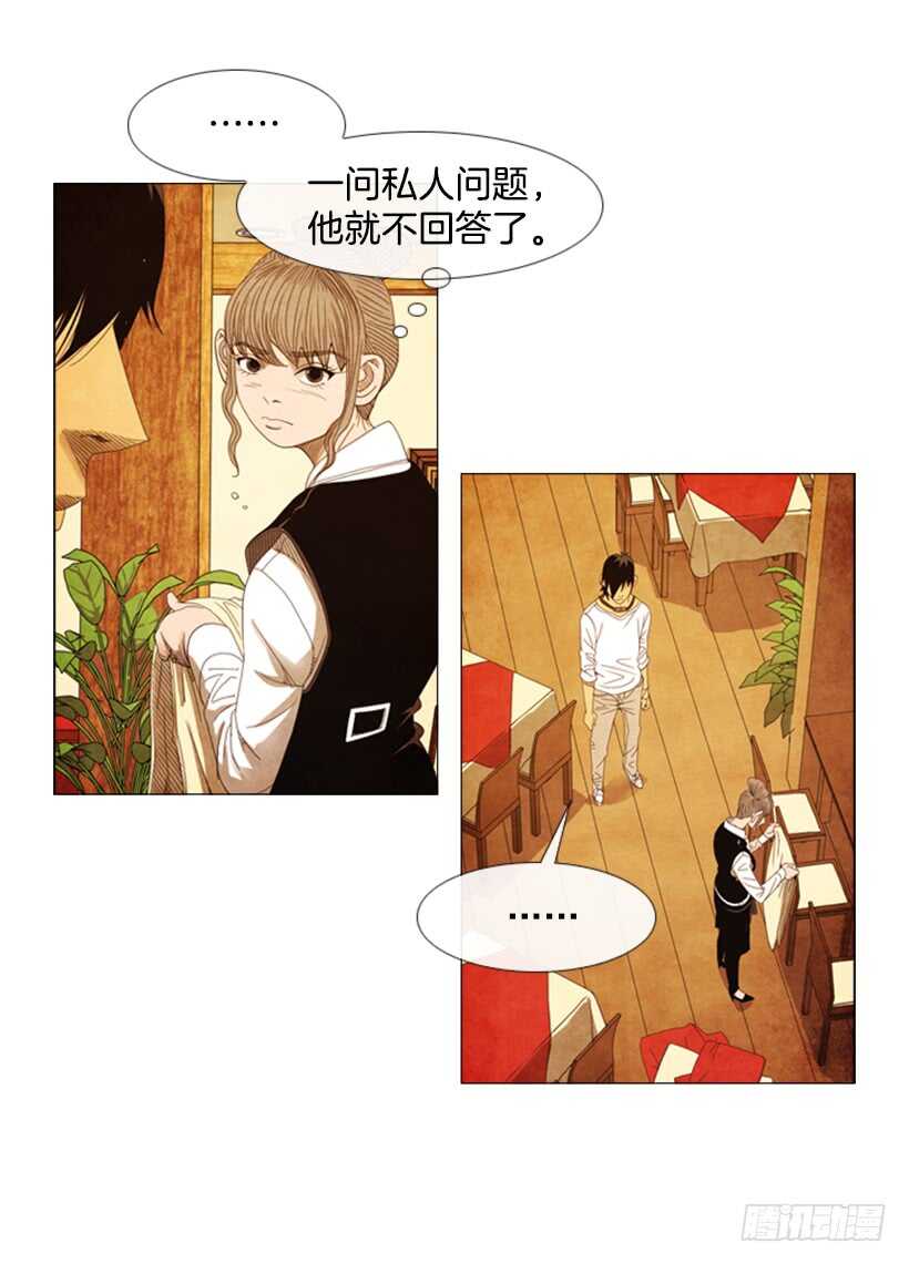 52.你也是一个人啊(1/2)-第54话