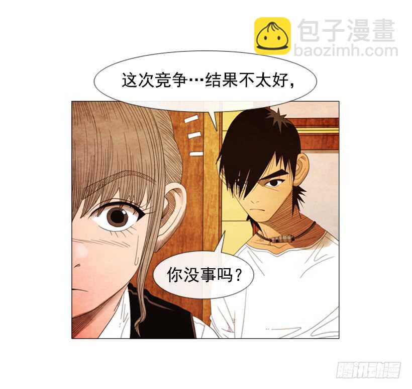 52.你也是一个人啊(1/2)-第54话