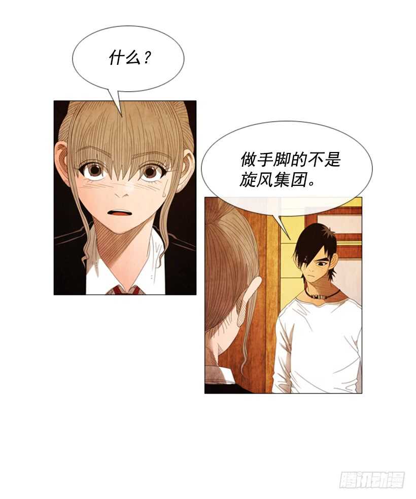 52.你也是一个人啊(1/2)-第54话