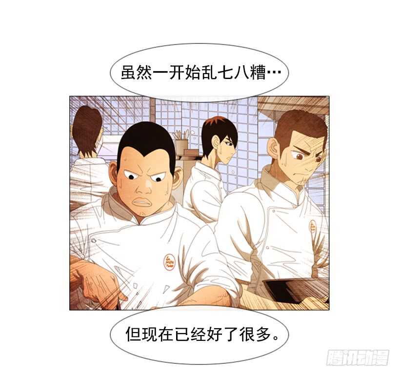 52.你也是一个人啊(1/2)-第54话