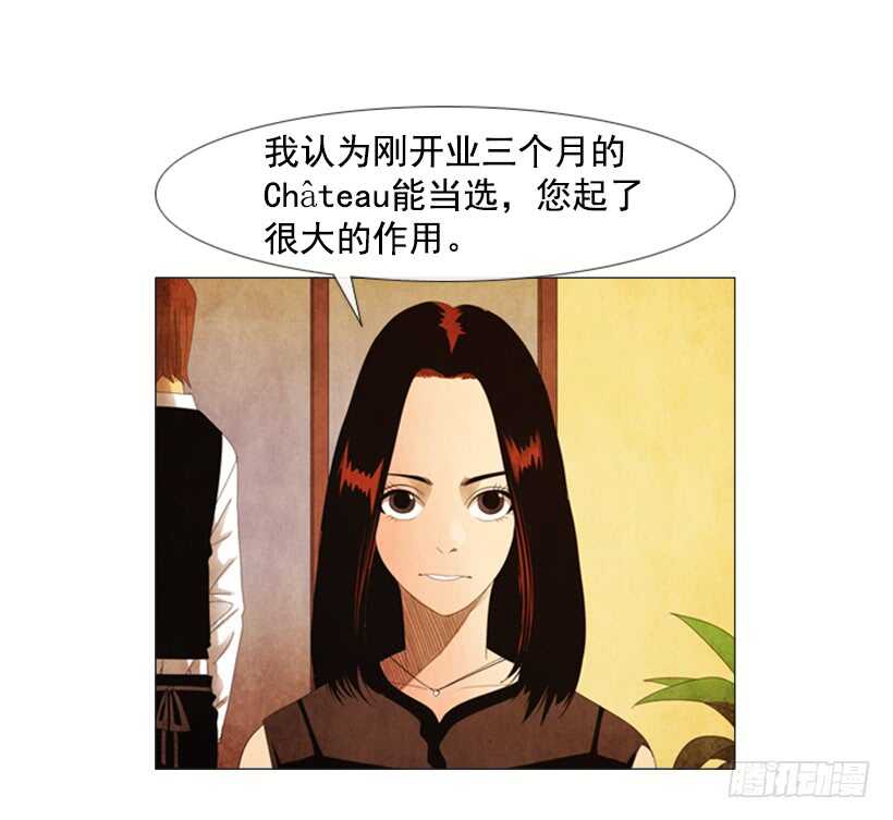 52.你也是一个人啊(1/2)-第54话