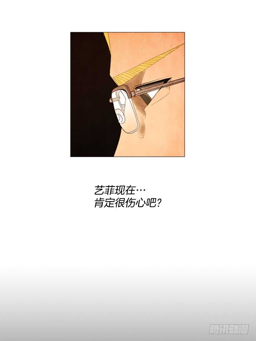 52.你也是一个人啊(1/2)-第54话