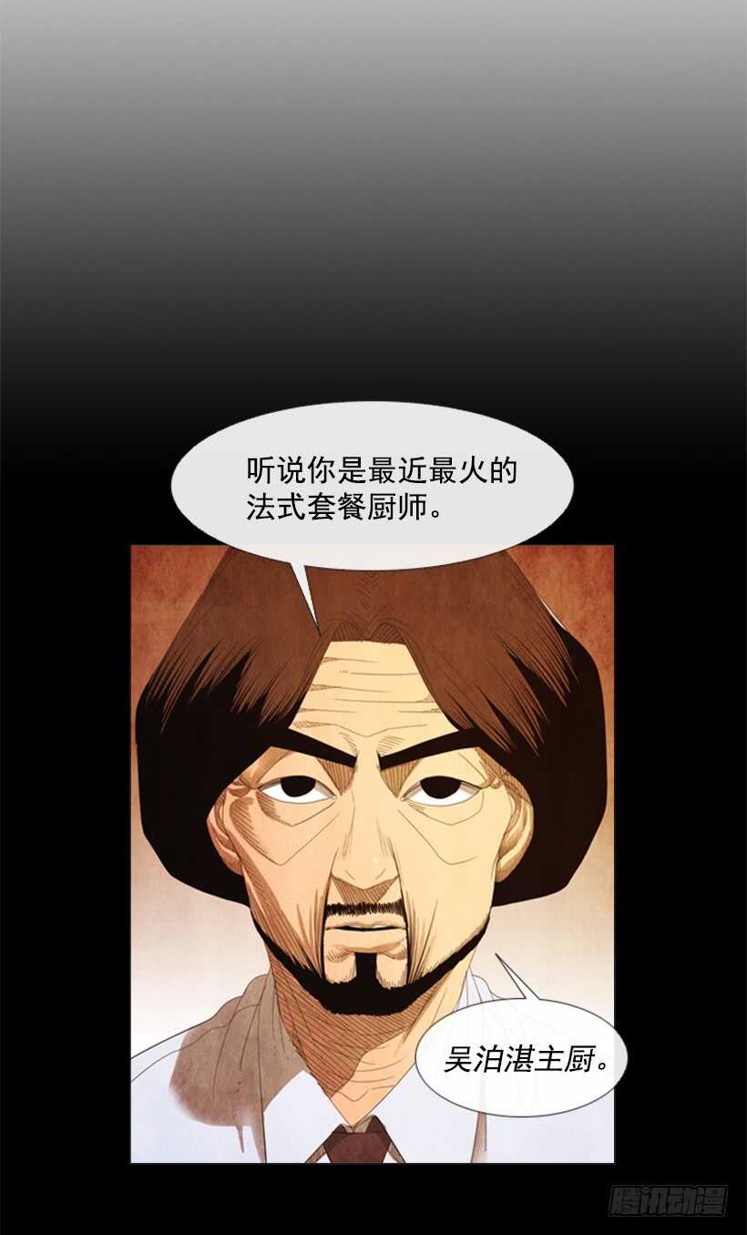 52.你也是一个人啊(1/2)-第54话