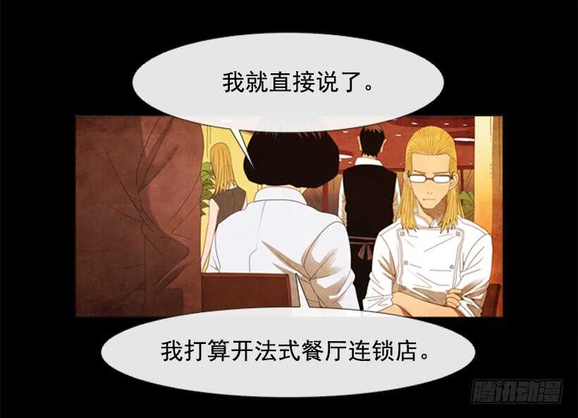 52.你也是一个人啊(1/2)-第54话