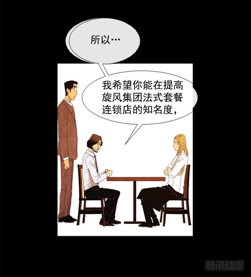 52.你也是一个人啊(1/2)-第54话