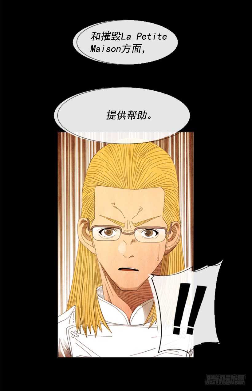 52.你也是一个人啊(1/2)-第54话