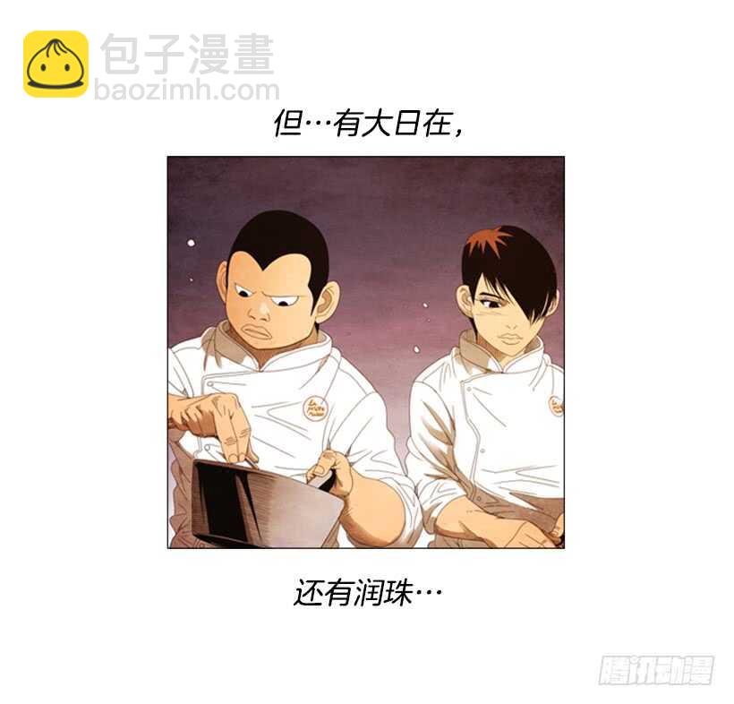 52.你也是一个人啊(1/2)-第54话