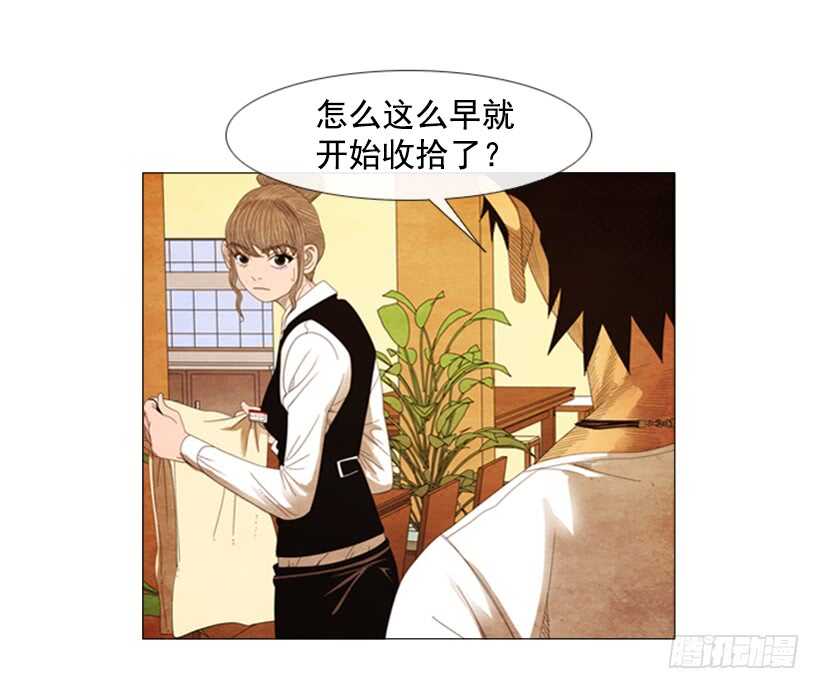 52.你也是一个人啊(1/2)-第54话