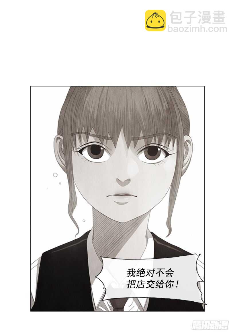 54.私人厨房(1/2)-第56话