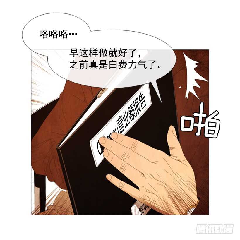 54.私人厨房(1/2)-第56话