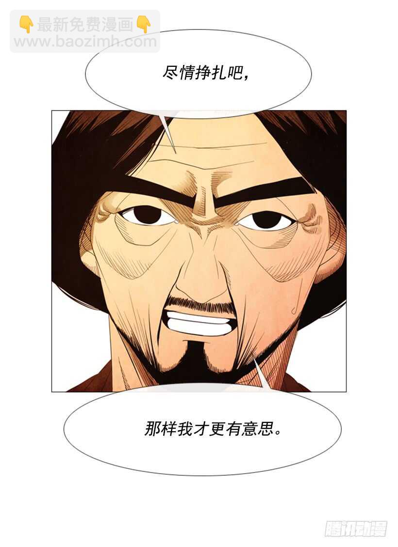 54.私人厨房(1/2)-第56话