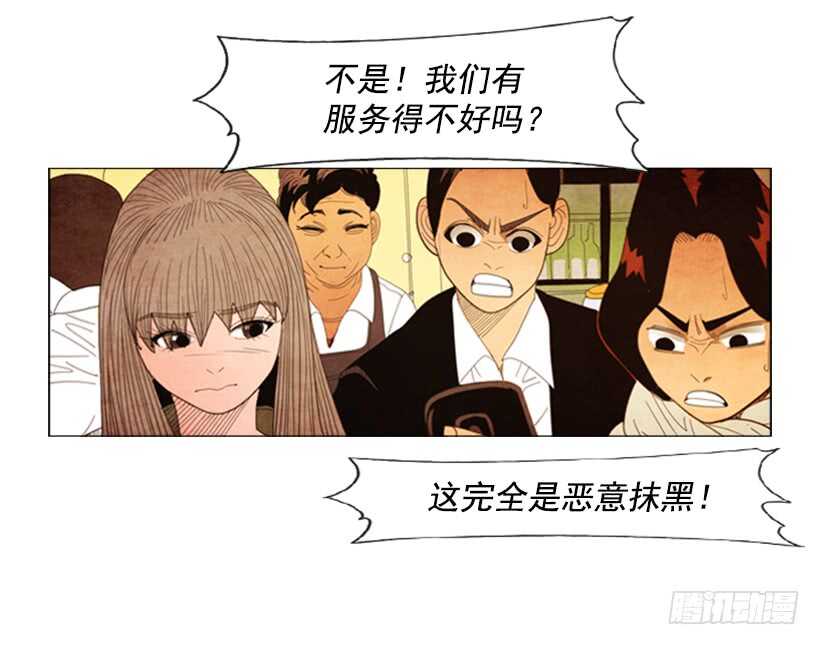 54.私人厨房(1/2)-第56话