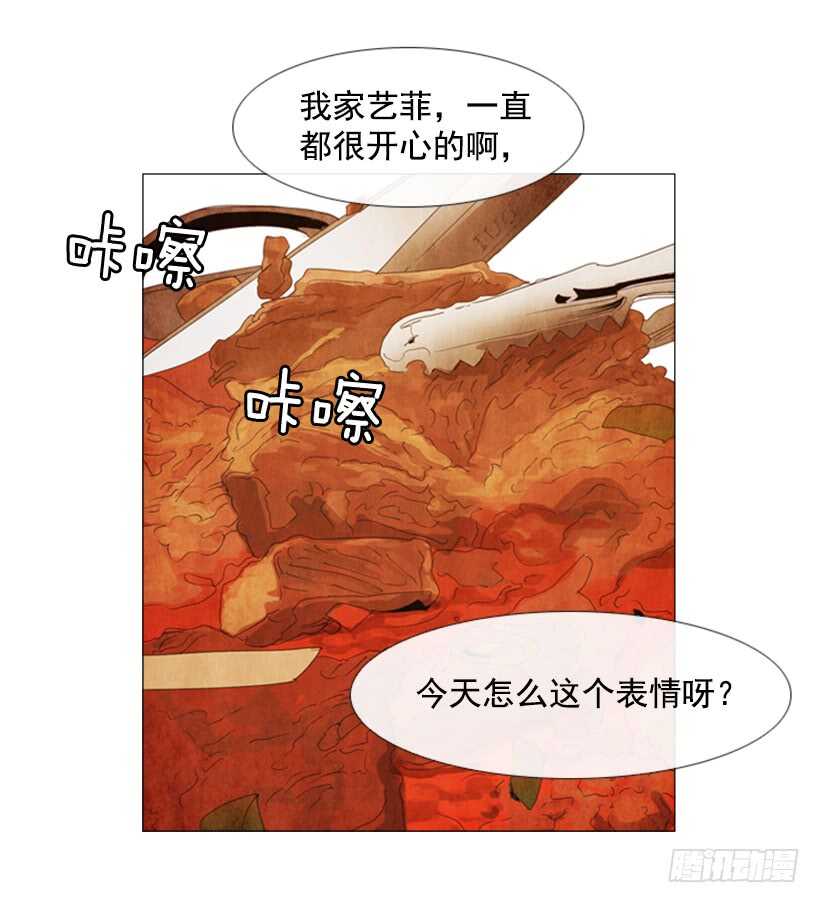 54.私人厨房(1/2)-第56话