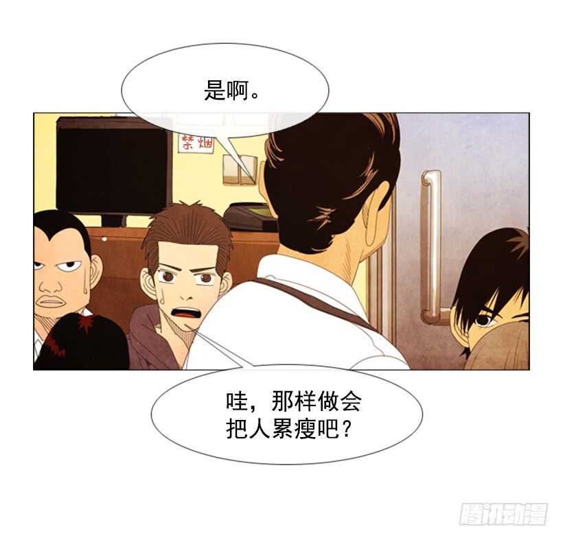 54.私人厨房(1/2)-第56话