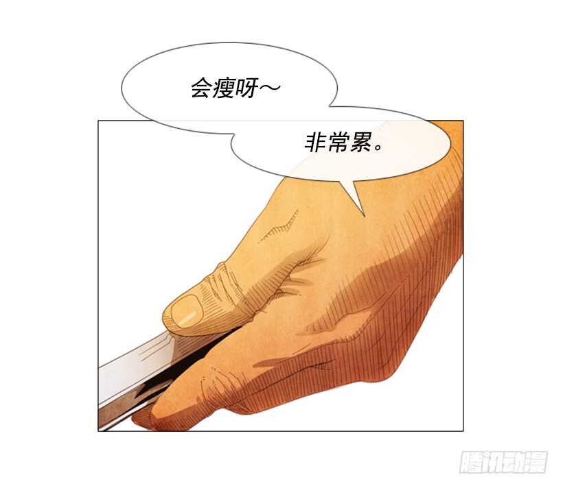 54.私人厨房(1/2)-第56话