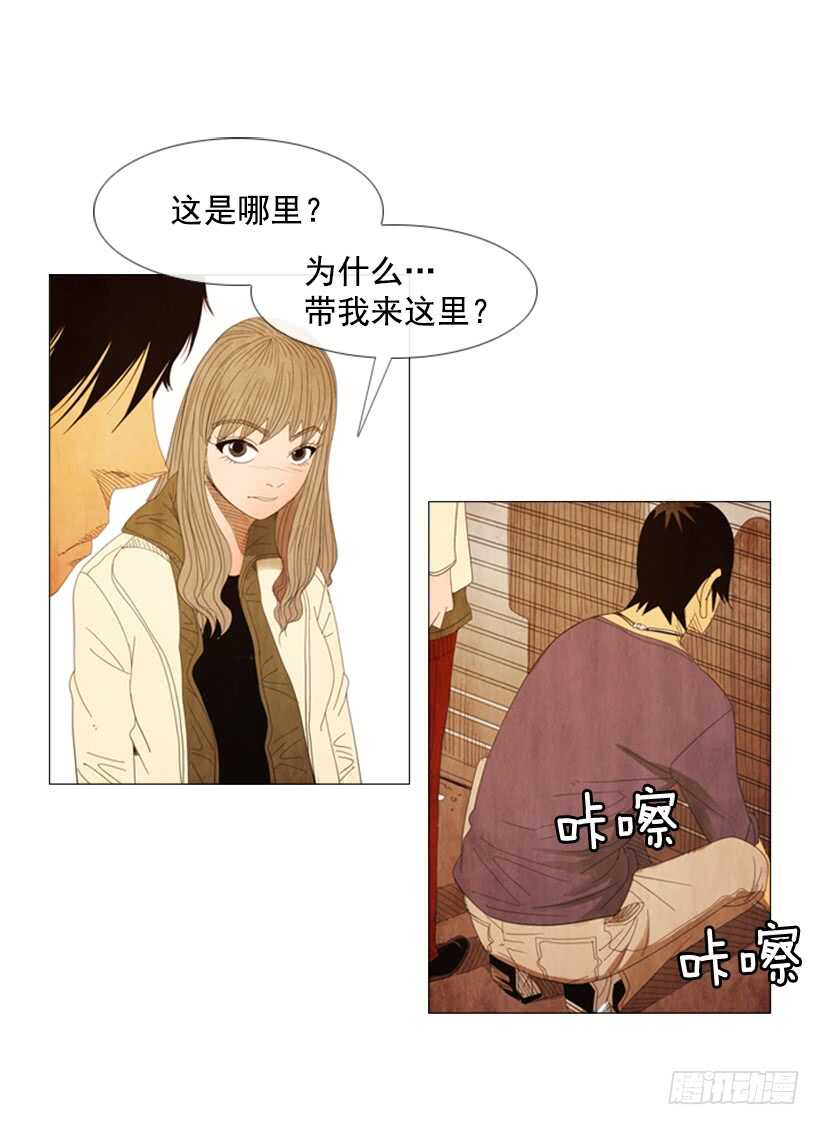 54.私人厨房(1/2)-第56话