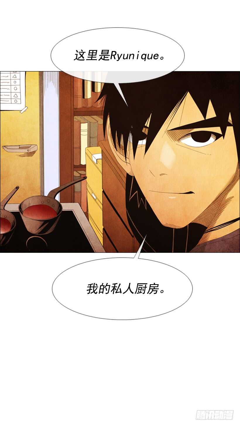 54.私人厨房(1/2)-第56话