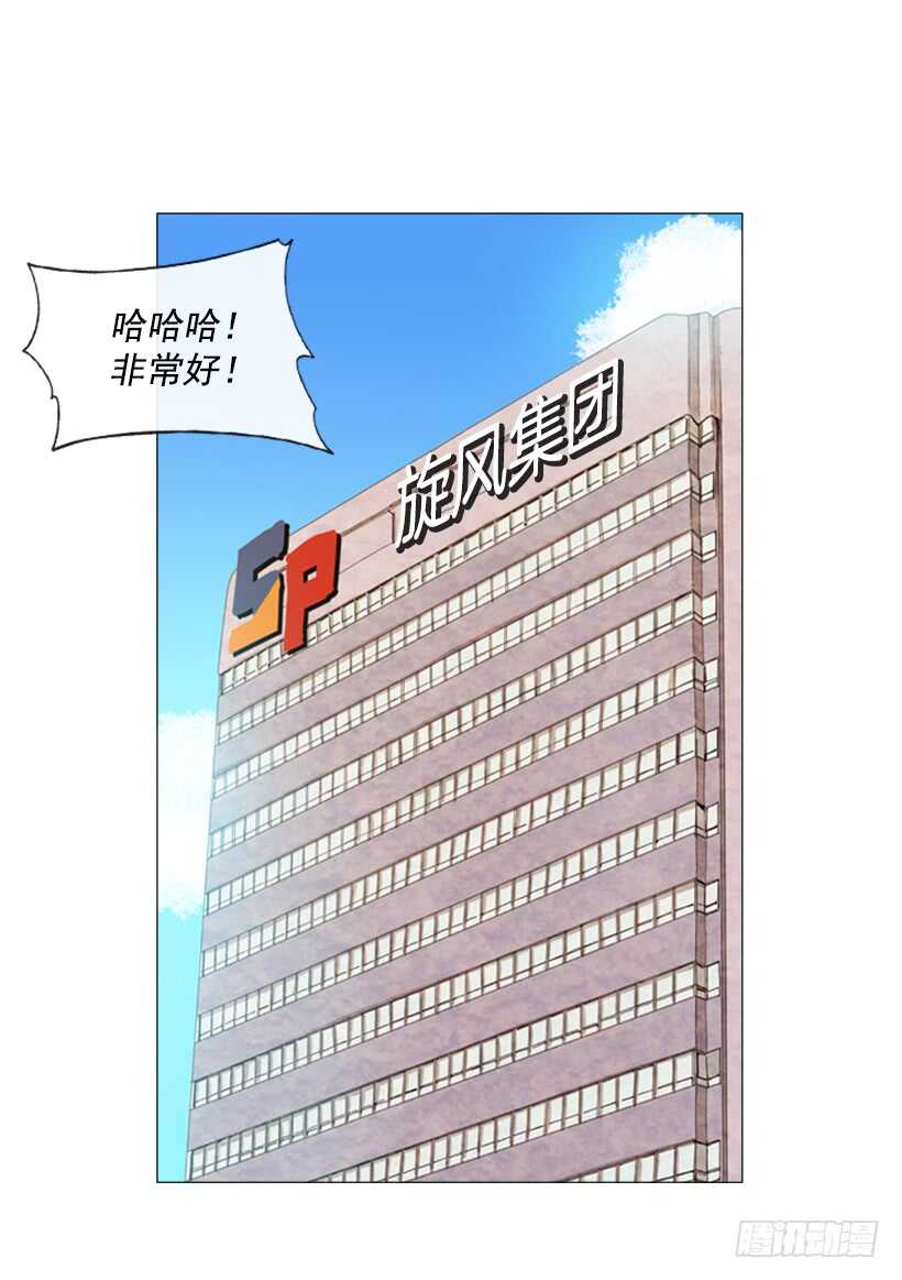 54.私人厨房(1/2)-第56话